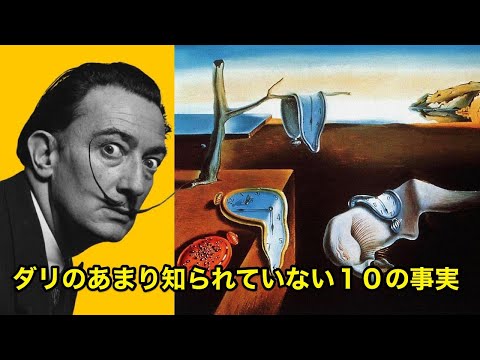 ロダカロデアについて詳しく解説