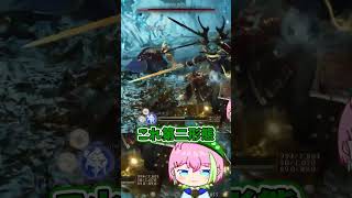 あれ、弱くない…？ #shorts #仁王3 #VTuber