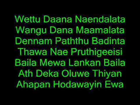 Aggala Bole Lyrics