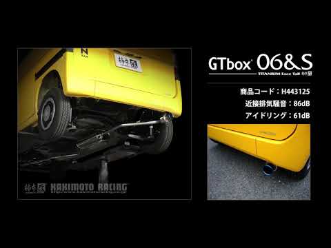 Thumbnail for N-VAN NA 2WD JJ1|柿本改 マフラー GTbox 06&S (H443125) by Honda N-Van