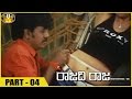 Rajadhi Raja Movie Part 4 13 Raghava Lawrence Karunas Sri Venkateswara Movies