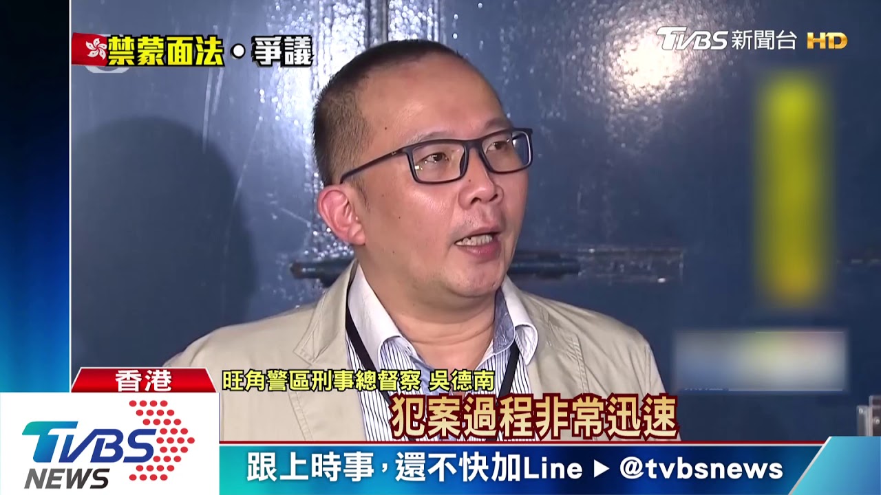 遭鐵槌爆頭濺血 民陣岑子杰二度遇襲