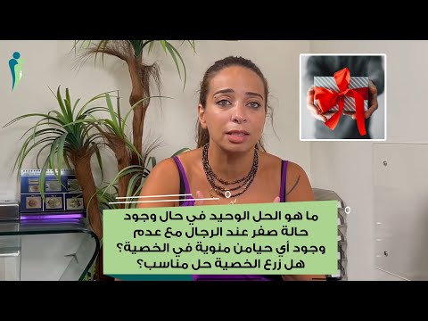 Sperm donation Sperm donation