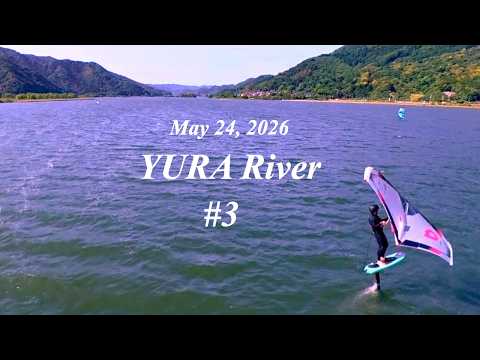 【由良川ウインドサーフィン2026/5/24　#3】4Kドローン空撮