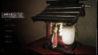 【SILENT HILL f】怖いんか？　#6