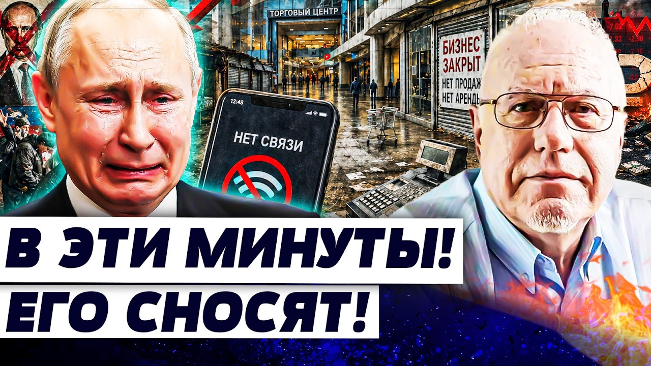 💥НАЧАЛОСЬ! СТРАШНАЯ ТРАГЕДИЯ В МОСКВЕ! В КРЕМЛЕ ТРАУР:  ПУТИНА УБРАЛИ! ДИКИЙ 