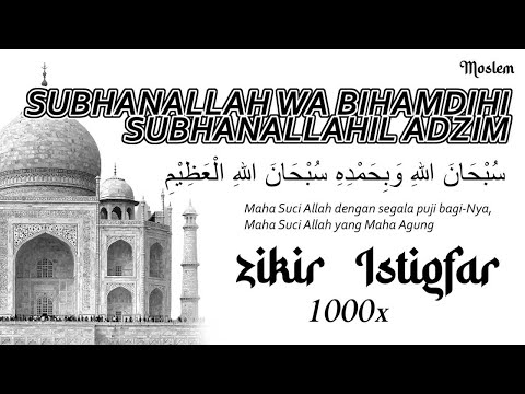 Subhanallah Wa Bihamdihi Subhanallahil Adzim 1000x Zikir