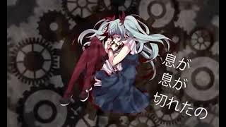【サビだけ】からくりピエロ【歌ったやつ】