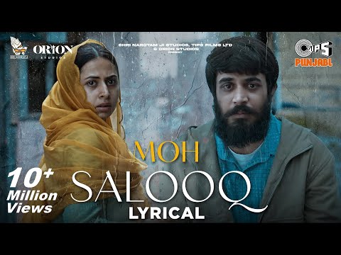 Salooq - Lyrical | MOH | B Praak | Jaani | Gitaj Bindrakhia, Sargun Mehta | Jagdeep Sidhu | Sad Song