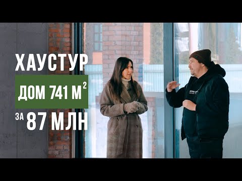 Дом, Воронежская область, с. Ямное, Зелёная-Лесная улица, 23. Фото 1