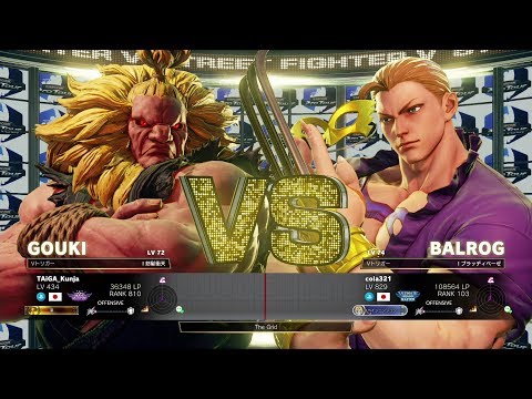 TAiGA_Kunja (Akuma) vs XiaoBao (Vega)：TAiGA_Kunja（豪鬼）vs シャオバオ（バルログ）