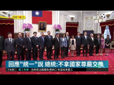 總統:捐100萬美元 助WHA抗伊波拉