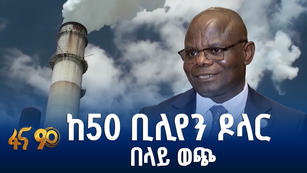 ከ200 ሺህ በላይ ፕሮጅከቶች