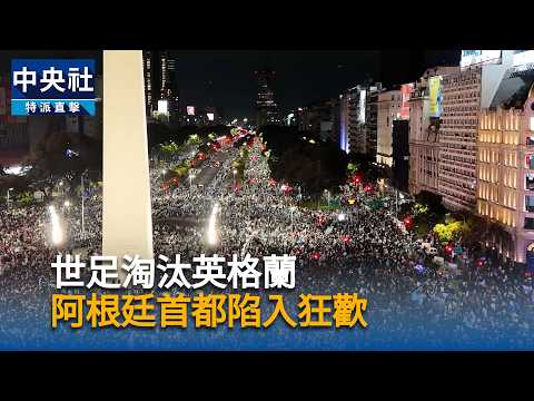 youtube影片
