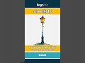 streetlight - a tall outdoor lamp that li... video thumbnail