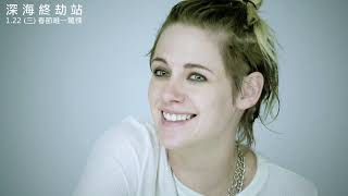 [好雷] 深海終結站 我的平胸小妖精 