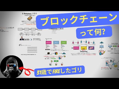 ブロックチェーン上のデータ: ID 管理