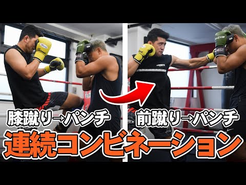【必殺】HIROYA大雅オススメのコンビネーションを教えます【 #HIROYA塾 】