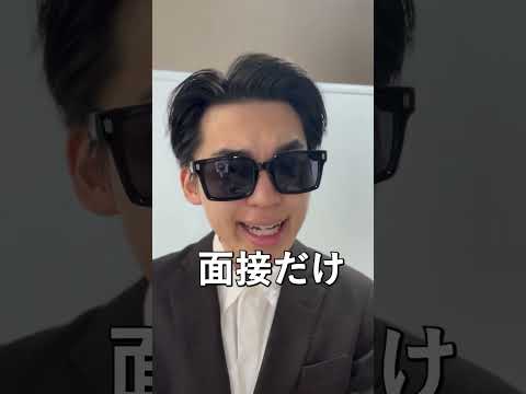 国際経済学科 【穴場】3年次編入できる大学5選！