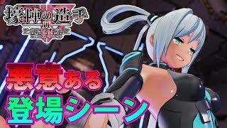 【SAOFB】マスターも時代遅れなんですか？（超絶煽り）　ソードアート・オンライン／フェイタル・バレット【SAO】＃６１【DLC】