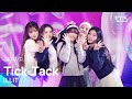 ILLIT 아일릿 Tick Tack 인기가요 Inkigayo 20241201