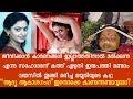 ആദ്യ ആകാശഗംഗ റിലീസായി വർഷങ്ങൾക്കകം ന