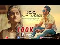 ​ Warsha Paranawithanage Ft DineshTharanga Dukaka Mathaka Oya Duka දුකක මතක ඔය �