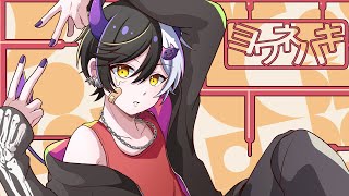 悪魔系男子の俺様が『ヨワネハキ』歌ってみた【ヨワネハキ/和ぬか】【まぜ太】【歌ってみた】