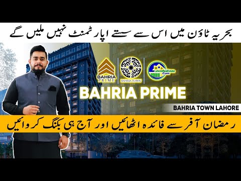 Don’t Miss Out! Limited-Time Offer on Bahria Prime Apartments