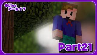 朝の無計画フリーダムマイクラ - #21【Minecraft】