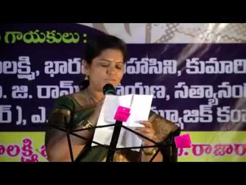 "Aligevani" sung by Bharathi