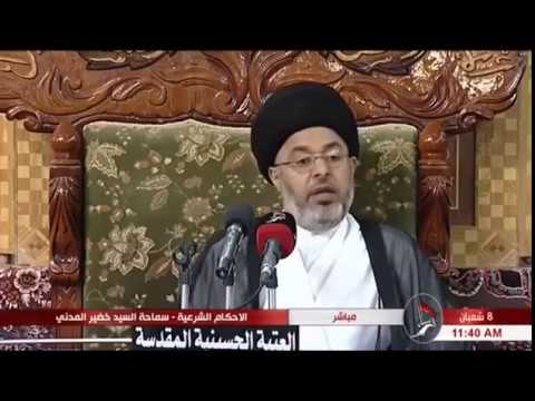 ⁣هل انا كثير السفر ؟ / السيد خضير المدني