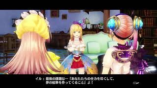 リディー&スールのアトリエ   Atelier Lydie and Suelle   Part 8
