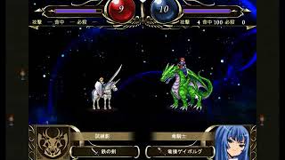 【実況】エレノワール×グリモワール part8/9【20180120】かわしま