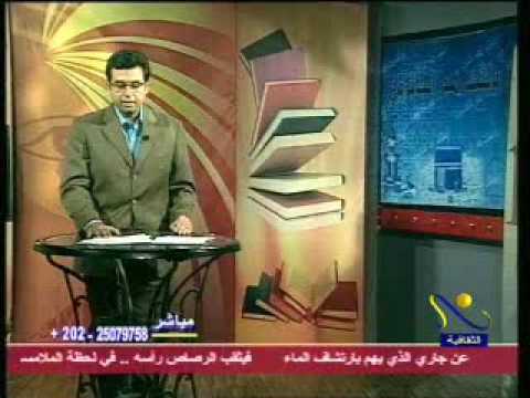 تقرير قناة النيل الثقافية thumbnail