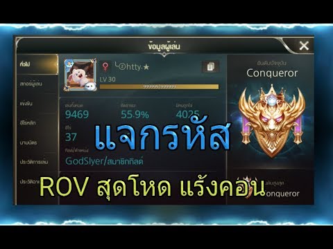 Step-up สมาชิก ค้อนของ ธ อร์ผ่านเคาน์เตอร์ในนกอินทรี