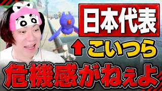 【伝説のJPN SQ】チームメンバーに熱血指導する日本代表☆もあ【もあ切り抜き】【マリオカート ワールド】