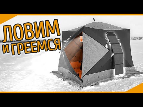 Обзор утепленной палатки и солнечной панели WOODLAND