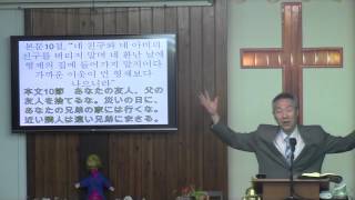 2017년5월28일, 잠언27:9-10, 17(친구를 버리지 말라)