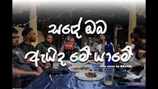 Download lagu සඳේ ඔබ ඇයිද මේ යාමේ | Sande Oba Aida Me Yame | Live Cover by Bajaw mp3