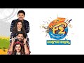 F2 Part 2 BGM Music Venkatesh Varun Tej Tamanna Mehreen Telugu Full HD