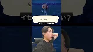 キモ可愛い　 #シャオメイ #ゲーム実況 #あつ森