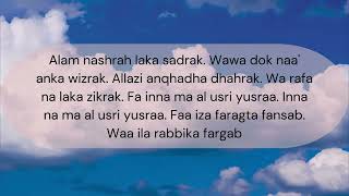 Download lagu Surah Al-Insyirah (Rumi) mp3 Download lagu Surah Al-Insyirah (Rumi) mp3