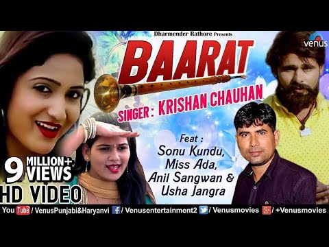 Baraat
