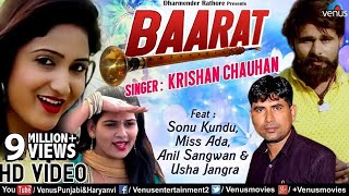 Baarat  HD VIDEO  New Haryanavi Song  Feat: Sonu K
