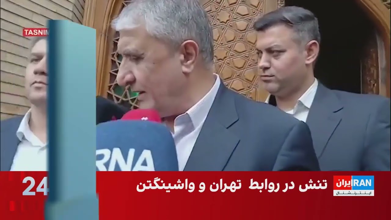 ۲۴ با فرداد فرحزاد