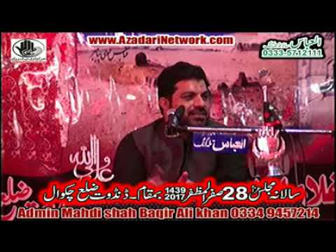 Allama Asif Alvi || Majlis 28 Safar 2017 Dandot Chakwal ||