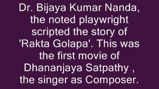 Dhananjaya Satapathy sings 'Bholare Bhola...' in Movie ''