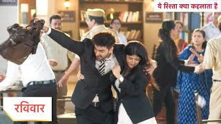 Download lagu Yeh Rishta Kya Kehlata Hai Today Episode NEW PROMO 31st October 2025 mp3 Download lagu Yeh Rishta Kya Kehlata Hai Today Episode NEW PROMO 31st October 2025 mp3
