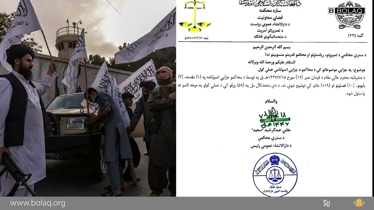 #StopHazaraGenocide